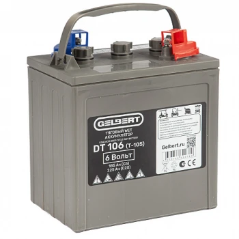 Тяговый WET аккумулятор Rutrike Gelbert DT106 (T-105) 6V185A/H C5